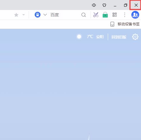 uc瀏覽器多賬號同時登錄的設(shè)置方法