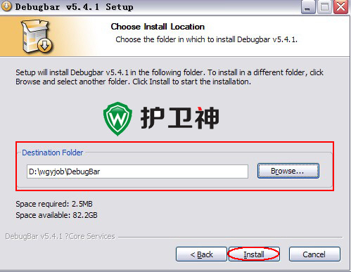 DebugBar安裝及使用圖文教程