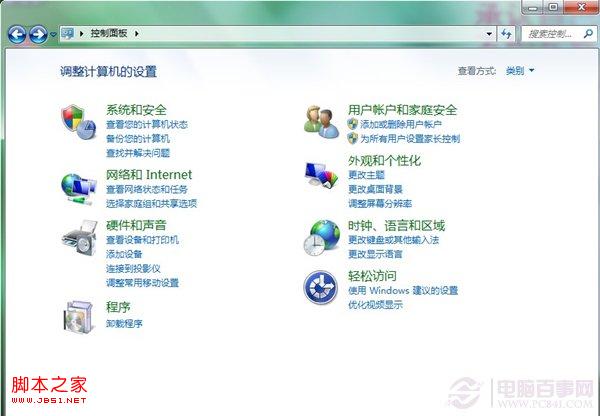 IE11不好用?IE11卸載教程