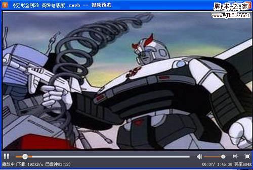 網(wǎng)際快車“視頻預(yù)覽”讓虛假視頻靠邊站-武林網(wǎng)