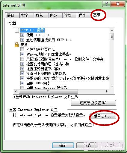 IE瀏覽器下載文件完成0%的解決方法