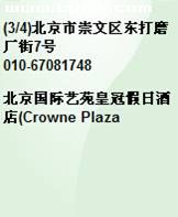 Google短信搜索應(yīng)用實(shí)例圖2