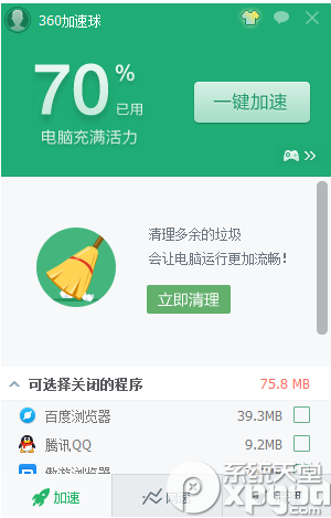 360安全瀏覽器崩潰怎么辦?360安全瀏覽器崩潰解決辦法