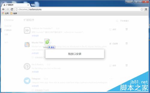 谷歌瀏覽器(chrome)"時(shí)空隧道"插件安裝與使用