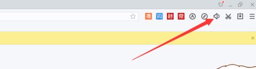 搜狗瀏覽器如何關(guān)閉網(wǎng)頁(yè)聲音？搜狗瀏覽器網(wǎng)頁(yè)靜音方法