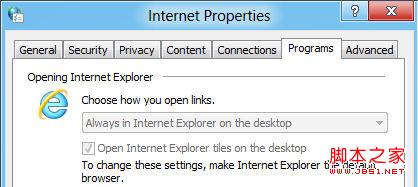設置IE10打開鏈接時的默認啟動方式