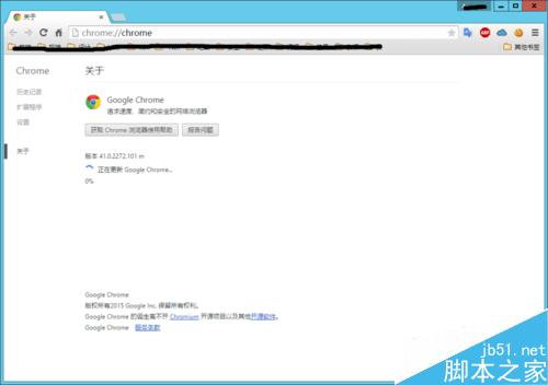 解決Chrome更新失敗,錯誤代碼:0x00000000