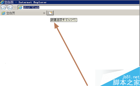 在電腦中如何使IE瀏覽器新建新選項卡時默認打開主頁5