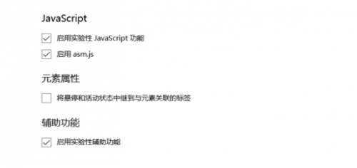 Win10 Edge瀏覽器上手指南