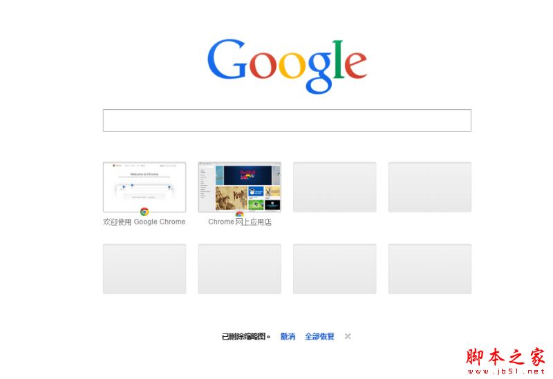 谷歌以圖搜圖使用方法