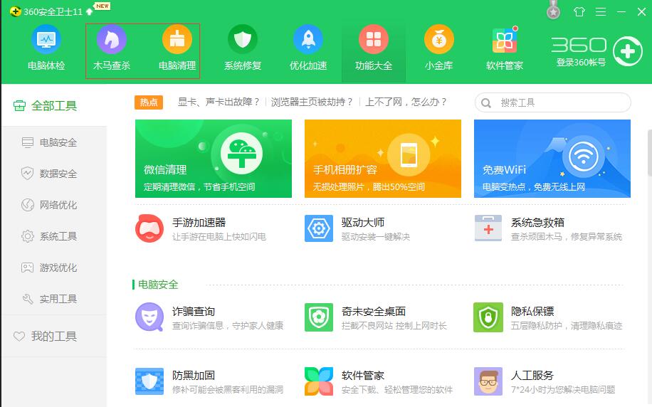 IE瀏覽器無法打開internet站點時怎么處理？