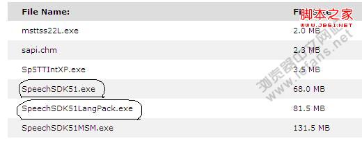 如何用聲音來操控IE瀏覽器