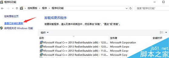 搜狗瀏覽器兼容模式停止工作怎么辦 搜狗瀏覽器兼容模式停止工作解決方法