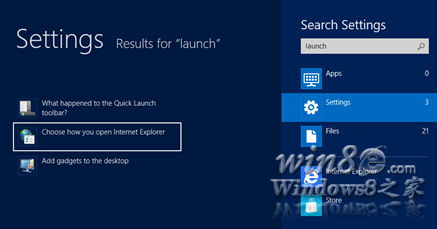 設置IE10打開鏈接時的默認啟動方式