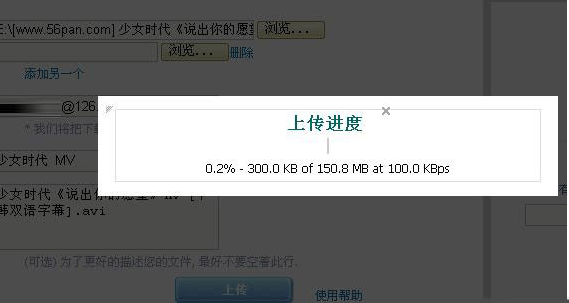 rayfile怎么用?rayfile飛速網盤使用教程