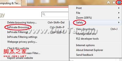 IE9應用小技巧 啟動Inprivate瀏覽模式