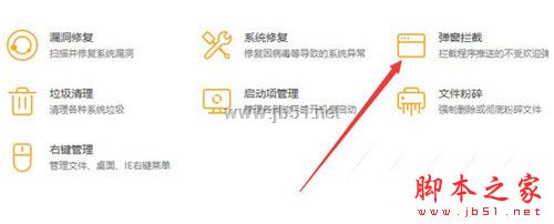 Chrome請停用以開發者模式運行的擴展程序