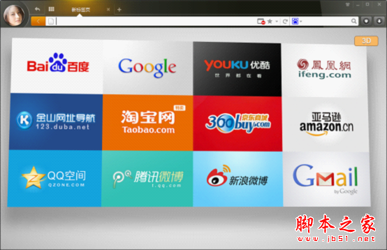 炫酷靈動的魔方標簽