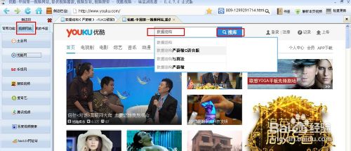 下載網絡視頻技巧