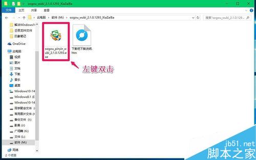 Microsoft Edge瀏覽器不能輸入中文的解決方法