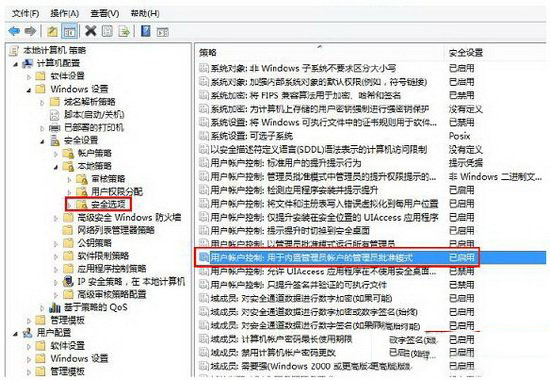 edge瀏覽器閃退修復(fù)方法 edge瀏覽器閃退怎么解決1