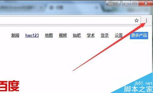 Chrome瀏覽器怎么多用戶登錄？Chrome登錄多個小號教程