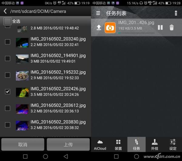 不怕網(wǎng)盤關停 手把手教你路由器打造私有網(wǎng)盤