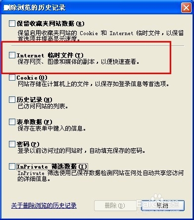 下載網絡視頻技巧