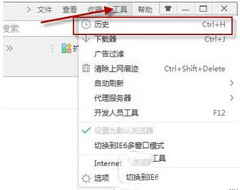 360極速瀏覽器占用內(nèi)存高 360極速瀏覽器占用內(nèi)存大解決方法1