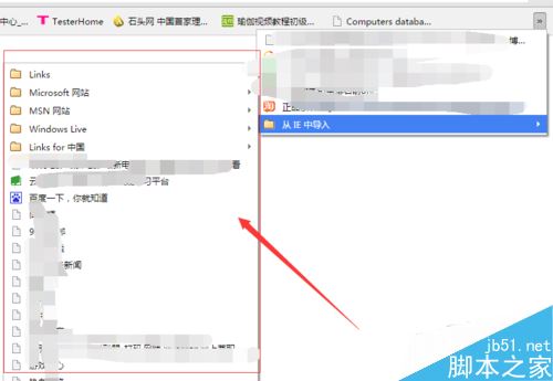 Chrome谷歌瀏覽器怎么導(dǎo)入書簽?