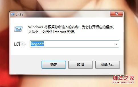 IE9瀏覽器默認下載路徑怎么修改