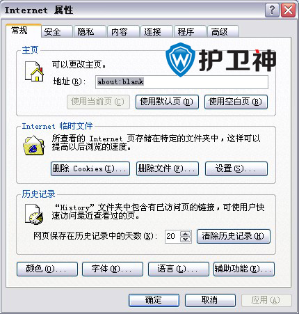 IETester網站兼容性測試工具使用教程