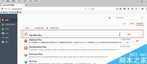 火狐瀏覽器怎么雙擊關閉網頁？火狐瀏覽器雙擊關閉標簽頁教程