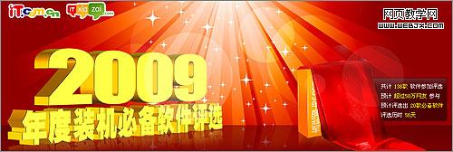 專訪Opera中國 國內“IE外殼”瀏覽器阻礙網絡發展