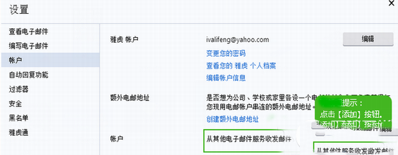 2015gmail打不開登錄不了郵箱最新解決教程