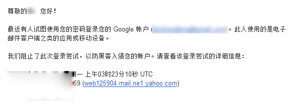 2015gmail打不開登錄不了郵箱最新解決教程