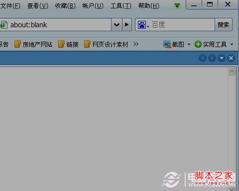 360安全瀏覽器截圖方法教程