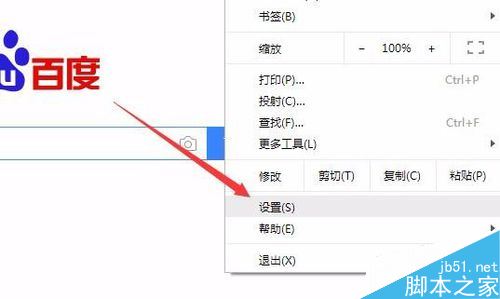 Chrome瀏覽器怎么多用戶登錄？Chrome登錄多個小號教程