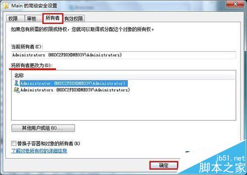 IE瀏覽器主頁被篡改成hao123解決辦法