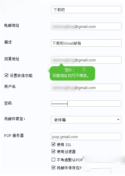 2015gmail打不開登錄不了郵箱最新解決教程