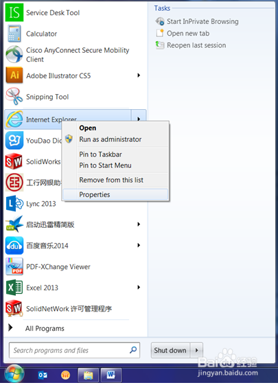 hao360惡意篡改IE首頁――修復(fù)方法