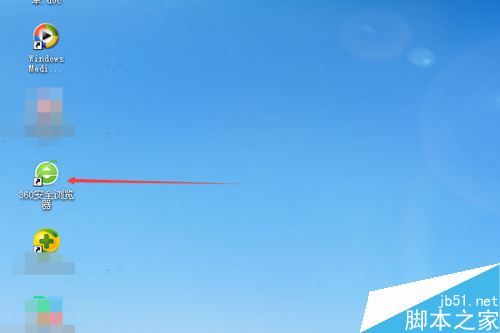 360瀏覽器怎么關閉搜索框下面的搜索記錄？