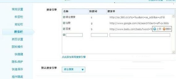 2014-9-24 9-43-51.png