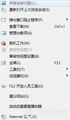 如何關(guān)閉IE10多窗口關(guān)閉時(shí)的警告提示？