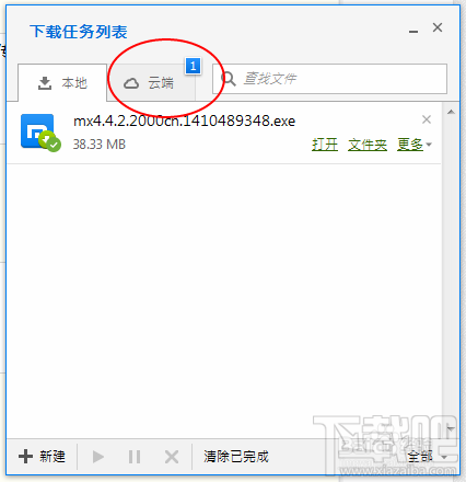 傲游瀏覽器如何將下載的文件上傳到云端