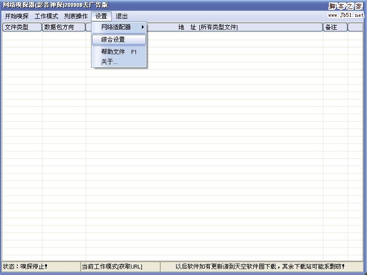 點擊在新窗口中瀏覽此圖片