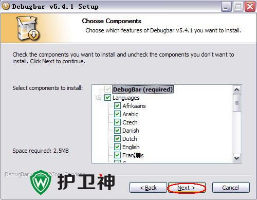 DebugBar安裝及使用圖文教程