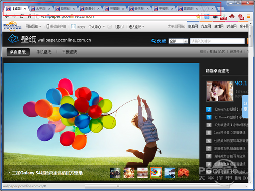 Chrome瀏覽器堆疊標簽功能