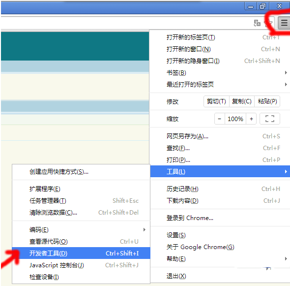 2014-9-22 16-44-40.png