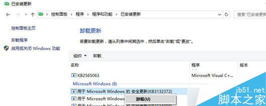 搜狗瀏覽器兼容模式停止工作怎么辦 搜狗瀏覽器兼容模式停止工作解決方法